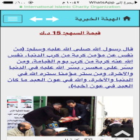 #تعلن_اللجنة_التطوعية_للحملة #الإغاثية_الثانية_والمقدمة_من_أهل #الكويت_وأسر_وعوائل_بني_خالد #لصالح_الاخوة_اللاجئين_السوريين في #الأردن_أن_آخر_يوم #لإستقبال_التبرعات_سيكون_يوم #الخميس ٢٦/١/٢٠١٧ . لمن يرغب #بالتبرع على الرابط الخاص بالهيئة الخيرية الإسلامية