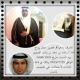 أفراح العميري : الدمام
