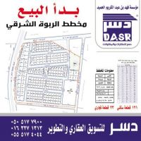 #تعلن_مؤسسة_فهد_بن_عبدالكريم_الحميد #عن_بدأ_البيع_في_مخطط_الربوه_الشرقي #للتواصل ٠٥٠٥١٧٧٩٠٠ ٠١٦٣٢٧١٣١٣ ٠٥٥٥١٧٤٠٤٤