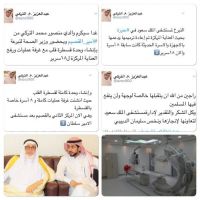 #تحت_رعاية_صاحب_السمو_أمير_منطقة_القصيم #و_بحضور_وزير_الصحه_تم تكريم  #منصور_محمد_التركي #لتبرعه بإنشاء وحدة كامله لقسطرة القلب
