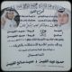 أفراح الغبين : القريات