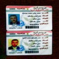 #للاستاذ : محمد جابر حمارشة الخالدي   لاختياره " وكيل المجلس الاعلى للقبائل العربية في فلسطين وكذلك اختيار " الاستاذ : #عمر طحيطح النهدي الخالدي