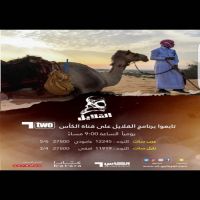 ‏⁧‫#بطولة‬ القلايل في دولة قطر   المشارك #عبدالله_بن_عبدالعزيز_المجدل_الخالدي