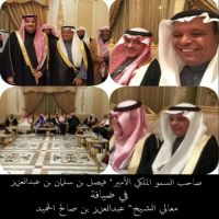#تشرف معالي الشيخ . عبدالعزيز بن صالح الحميد رئيس محكمة الاستئناف بالرياض بدعوة  * صاحب السمو الملكي الأمير  . فيصل بن سلمان بن عبدالعزيز  . أمير منطقة المدينة المنورة