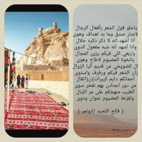 #فالح اللحيد /ابونمر  ياحلو قول الشعر بأفعال الرجال           لاصار صدق وما به اهداف