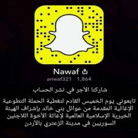 #سناب التغطية الاعلاميه للحمله المقدمة من بني خالد الخالد الكويت في  الاْردن