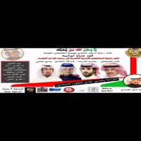 #امسيه #شعريه #للشاعر #عبدالله_خالد #الخالدي #بالكويت