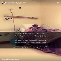 #ابشركم آبوي اموره طيبه/باسط بن عبدالمصلح الباسط