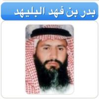 #ايران_مجددا  #بقلم : بدر بن فهد البليهد  #تقاطعت مصالح أمريكا مع المقاتلين العرب (تنظيم القاعدة)