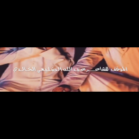 #عبدالله_الضليعي_الخالدي #الموقف