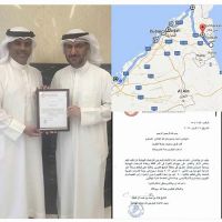 تكريم المهندس احمد مال الله الخالدي