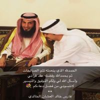 #عقد قران فارس خالد العشان الخالدي