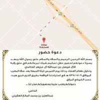 #يقيم_الشيخ_عبدالعزيز بن محمد بن علي #العقيلي #الخالدي #عشاء #الخميس ليلة الجمعة الموافق ل ٩/ ٧ / ١٤٢٨