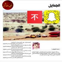 شعر - حمد الدليهي #الجمايل  رساله شعرية مختصرة تمنح الشاعر احقية الدفاع والردع،