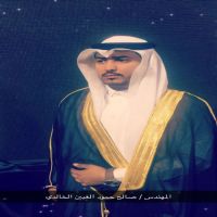نبارك للمهندس صالح حمود الغبين الخالدي   تخرجه من كلية الهندسة بجامعة تبوك .. والعاقبه له بالمراتب العليا ..