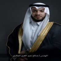 نبارك للمهندس صالح عميد الغبين الخالدي   تخرجه من كلية الهندسة بجامعة تبوك .. والعاقبه له بالمراتب العليا ..