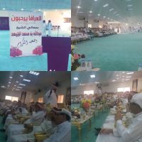 #اقامت اسرة العرافا من بني خالد  حفل غداء بمزعل في محافظة القويعية على شرف الشيخ/عبدللله البليهد.