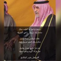 #مشعل_عايد_الخالدي مرحوم ياعودً به الطيب مبتل محمد ولد درويش راعي الجزيله