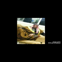 رد الخالدي على أبيات الرويلي