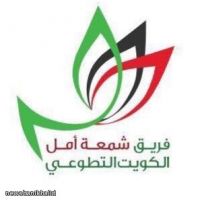 زياره فريق شمعه امل لديوان الثويني بالفحيحيل