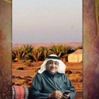 ظاهر المرعي ليتني طير
