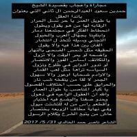 #مجارات الشاعر ناصر الخالدي بقصيده للشيخ حمد بن سعود