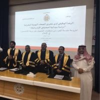حصول الاستاذ محمد الخالدي على درجه الماجستير