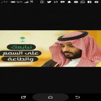 معايده ومبايعه خالد عبدالله الخالدي
