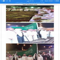 #حفل عائلة الغملاس بمناسبة عيد الفطر المبارك لعام 1438