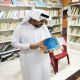 النقاط العشر " بيان اداري 