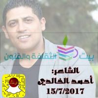يتشرف بيت الثقافة والفنون بدعوتكم لحضور " مهرجان المحافظات الأول للشعر العربي*
