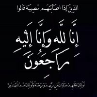 في ذمة الله انور مرزوق السهيان