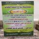 أفراح / الخالدي / حفرالباطن 