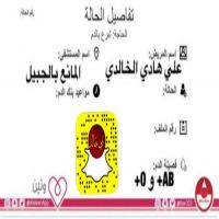 #عاجل 