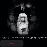 الألعاب الإلكترونيه بين أهداف التسليه و مخاطر الأمن الإلكتروني