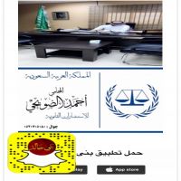 أحمد بن تركي الضويحي الخالدي  المنطقة  الخبر -الشرقيه