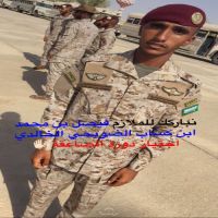 الملازم فيصل الضويحي يجتاز دوره الصاعقه
