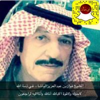 #في ذمة الله #الشيخ_فايز_بن_عبدالعزيز_محمد_الباشا
