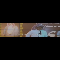 كلمات_هزاع #الخالدي  جديد و حصري