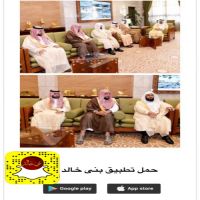 #الشيخ العقيلي الخالدي يتشرف بمعايدة صاحب السمو الملكي #أمير منطقة #الرياض
