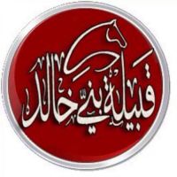 ناشطي بني خالد سوريا