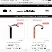 خصومات 15%من موقع( https://markat.com/)بمناسبة اليوم الوطني السعودي