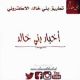 العقيلي يحقق المركز الاول في  مزاين الفارعه 