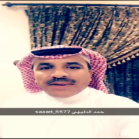 #قصايد غزل /الشاعر حمد الدليهي  رابط الفيديو  https://youtu.be/iIpM_88cLLA من صرت شاعر وانا مااسمع قصايد غزل