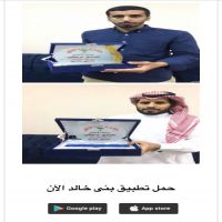 جائزة الدليهي السنوية