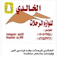 كراسي للبر وفرشات بجميع المقاسات