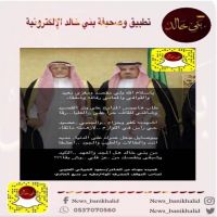 قصيدة الشيباني في اللواء عطيه بن جديع الخالدي.