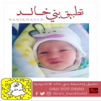 دلي  #ينير منزل #خالد عوّاد الدهام