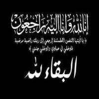 في ذمة الله علي. خليف القويدر الخالدي