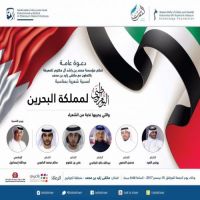 امسيه شعريه للشاعر عبدالله خالد الخالدي في دبي